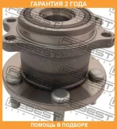 ������� ������ Febest / 0882B13MR �������� 24 ��� 0882B13MR ����
