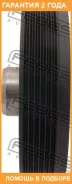 ���� ��������� Febest / TDS3ZZFE �������� 24 ��� TDS3ZZFE ����