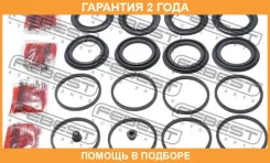 ����������� �������� ���������� ��������� Febest / 0175GRJ120F �������� 24 ��� 0175GRJ120F ����