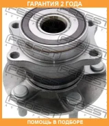 ������� ������ Febest / 0882G12WSMR �������� 24 ��� 0882G12WSMR ����