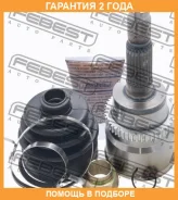 ���� �������� 19X52X24 Febest / 0910012A48 �������� 24 ��� 0910012A48 ����
