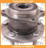 ������� ������ Febest / 0882B9MR �������� 24 ��� 0882B9MR ����