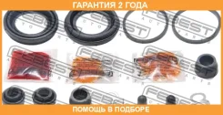 ����������� �������� ���������� ������� Febest / 0175HDJ100R �������� 24 ��� 0175HDJ100R ����