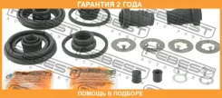 ����������� �������� ���������� ������� Febest / 0175UZS190R �������� 24 ��� 0175UZS190R ����