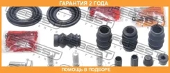 ����������� �������� ���������� ������� Febest / 0175ZRE151R �������� 24 ��� 0175ZRE151R ����