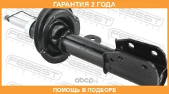 ����������� �������� ����� Febest / 10110002FL �������� 24 ��� 10110002FL ����