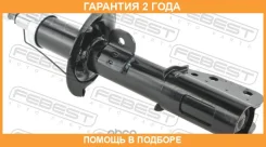����������� �������� ������ Febest / 10110002FR �������� 24 ��� 10110002FR ����
