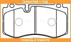 ������� ��������� CTR / GK0076 �������� 12 ��� GK0076 ����