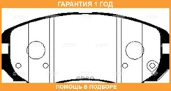 ������� ��������� CTR / GK0463 �������� 12 ��� GK0463 ����