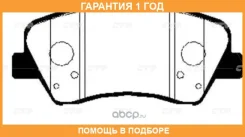������� ��������� CTR / GK0498P �������� 12 ��� GK0498P ����