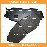 ������� ��������� CTR / GK0524 �������� 12 ��� GK0524 ����