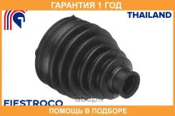 ������� ����� Fiestroco / 15J1023 15J1023 ����