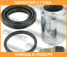 ������� �������� ���������� ������� ����������� Febest / 0176NDE120RKIT �������� 24 ��� 0176NDE120RKIT ����