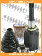���� ���������� ����� Febest / 1011J300LH �������� 24 ��� 1011J300LH ����
