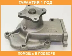 ����� ������� NI GA13,15,16 NPW N-34 (=GWN-42A/WPN-001) 21010-53Y00 (������) NPW / N34 �������� 12 ��� N34 ����