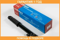 ����������� Kormax / KMA023 �������� 12 ��� KMA023 ����