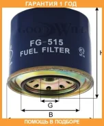 ������ ��������� Goodwill / FG515 �������� 12 ��� FG515 ����
