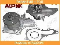 ����� ������� TO 4-5AFE 16110-19135 NPW T-93/ [=GWT-83A/=WPT-018] NPW / T93 �������� 12 ��� T93 ����