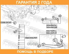 ����� �������� ������ ������ Febest / 1024Tahflr �������� 24 ��� 1024TAHFLR ����