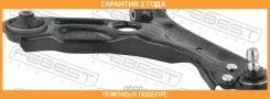 ����� �������� ������ Febest / 1024T300RH �������� 24 ��� 1024T300RH ����