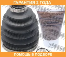 ������� ���� �������� �������� Febest / 0117PGSX30 �������� 24 ��� 0117PGSX30 ����
