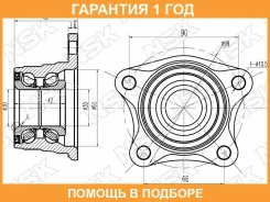 ��������� ������ ������� NSK / 30BWK10 �������� 12 ��� 30BWK10 ����