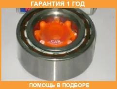 ��������� ������� NSK / 38BWD09ACA120 38BWD09ACA120 ����