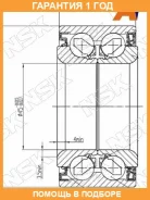 ��������� �������� ������� NSK / 45BWD07 �������� 12 ��� 45BWD07 ����
