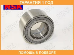 ��������� �������� ������� NSK / 45BWD10 �������� 12 ��� 45BWD10 ����