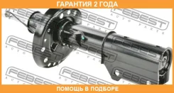 ����������� �������� ����� Febest / 10660617FL �������� 24 ��� 10660617FL ����