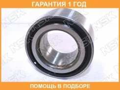 ��������� �������� ������� NSK / 48BWD02A2CA97 48BWD02A2CA97 ����