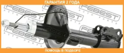 ����������� �������� ������ Febest / 10666582FR �������� 24 ��� 10666582FR ����