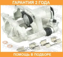 ������� ��������� ������ ����� Febest / 1077T300RLH �������� 24 ��� 1077T300RLH ����