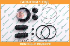 ����������� �������� G-Brake / GK004 �������� 12 ��� GK004 ����