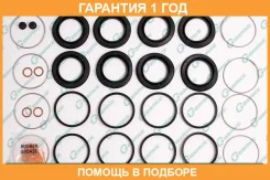 ����������� �������� G-Brake / GK019 �������� 12 ��� GK019 ����