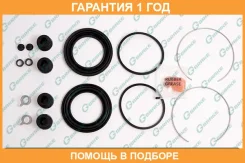 ����������� �������� G-Brake / GK036 �������� 12 ��� GK036 ����