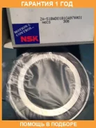 ��������� ������� NSK / 51BWD01B1CA97 �������� 12 ��� 51BWD01B1CA97 ����