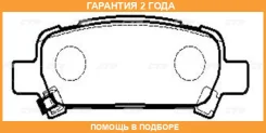 ������� ��������� CTR / GK0990 �������� 24 ��� GK0990 ����