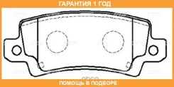 ������� ��������� �������� ��� CTR / GK1098 �������� 12 ��� CKT-85 GK1098 ����