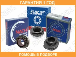 ��������� �������� NSK NSK / 62TKA3309 �������� 12 ��� 62TKA3309 ����