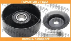 ����� �������� �������� Febest / 0287L31 �������� 24 ��� 0287L31 ����