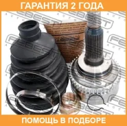���� �������� 22X52X33 Febest / 1110J200A47 �������� 24 ��� 1110J200A47 ����