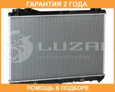 �������� ���������� ��� ����������� Grand Vitara (05-) 2.0i/2.4i AT Luzar / LRC24165 �������� 24 ��� LRC24165 ����