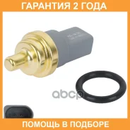 ������ ����������� ��� ����������� VW Polo Sedan (10-)Golf VI (08-)Tiguan (08-)Skoda Rapid (12-)Yeti (09-) Luzar / LS1823 �������� 24 ��� LS1823 ����