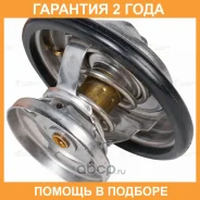 ��������� ��� ����������� SsangYong Actyon (05-)/Kyron (05-)/Rexton (06-) (85��) 2.0D/2.7D (������������) Luzar / LT1745 �������� 24 ��� LT1745 ����
