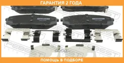 ������� ��������� �������� �������� Febest / 1201DN8F �������� 24 ��� 1201DN8F ����