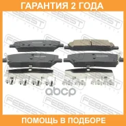 ������� ��������� �������� �������� Febest / 1201JX1F �������� 24 ��� 1201JX1F ����