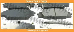 ������� ��������� �������� �������� Febest / 0301FD2F �������� 24 ��� 0301FD2F ����