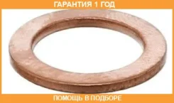 ����� Elring / 111104 �������� 12 ��� 111104 ����