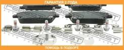������� ��������� �������� �������� Febest / 0301FKF �������� 24 ��� 0301FKF ����